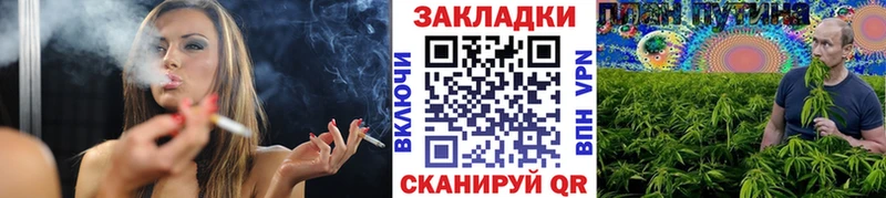 Наркошоп купить Гашиш  БУТИРАТ  Cocaine  А ПВП  Меф мяу мяу  МАРИХУАНА  Орлов
