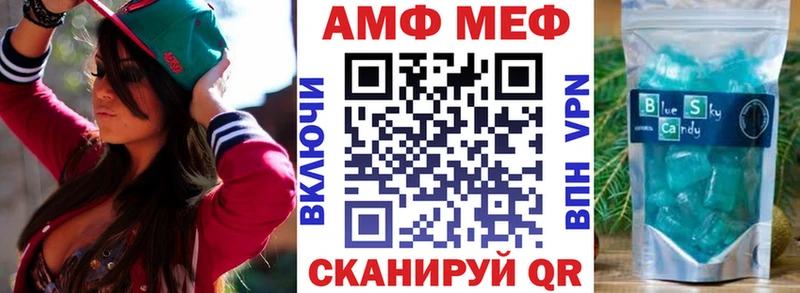 Купить закладки  Орлов  Amphetamine Premium 