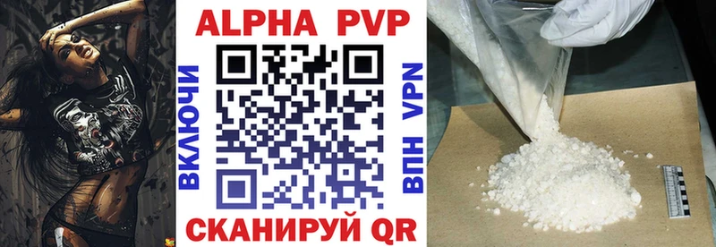 Alpha PVP VHQ Орлов