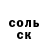 Cocaine Колумбийский Maga Nisvistov