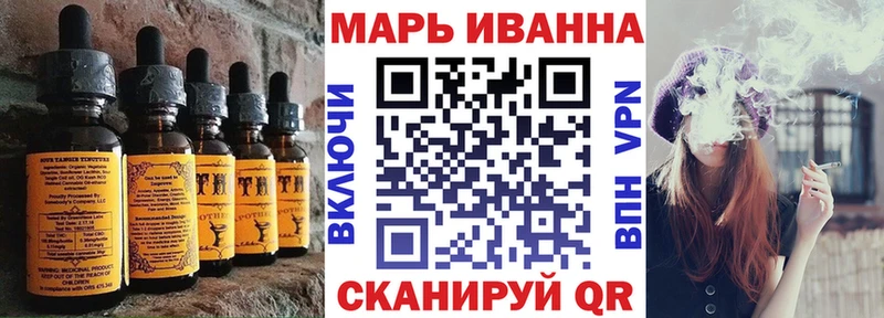 Canna-Cookies марихуана  Купить  Орлов 