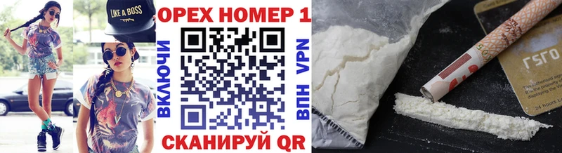 КОКАИН Боливия  Купить где  Орлов 