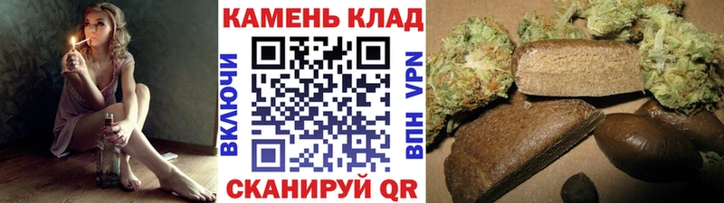 Гашиш Cannabis  Купить закладки  Орлов 