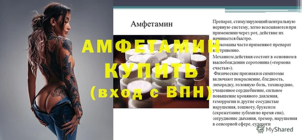 гидра Балабаново