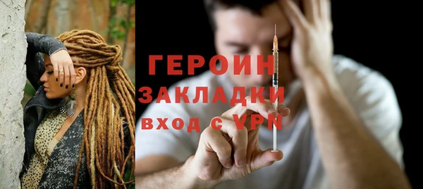 бутик Балахна