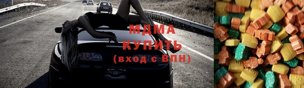 бутик Балахна