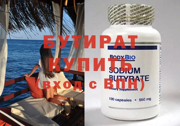 бутик Балахна