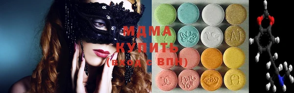 бутик Балахна