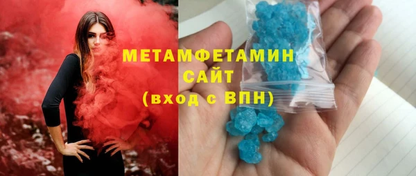 спайс Баксан