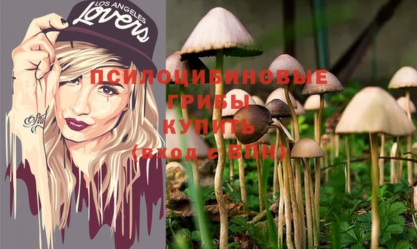 бутик Балахна