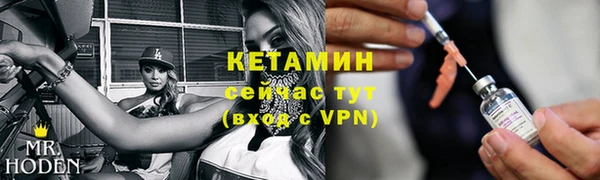 спайс Баксан