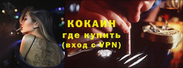 спайс Баксан