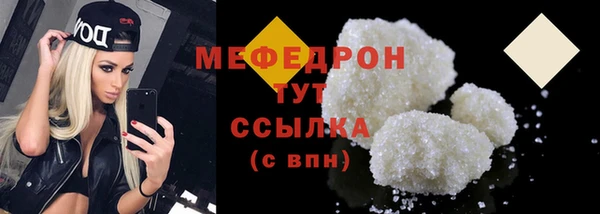гидра Балабаново