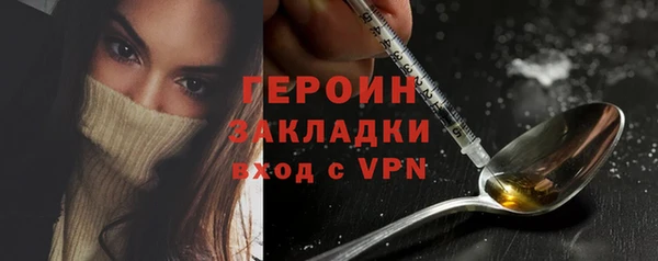 спайс Баксан