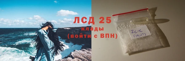 бутик Балахна