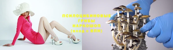 бутик Балахна