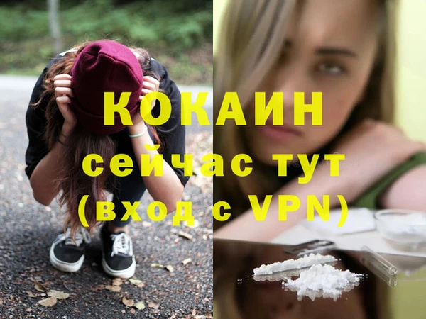 гидра Балабаново