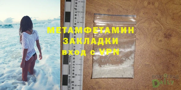 гидра Балабаново