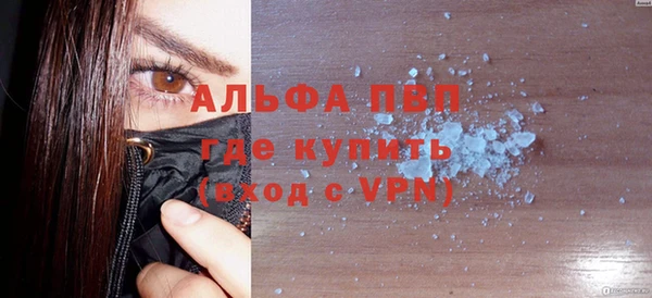 спайс Баксан