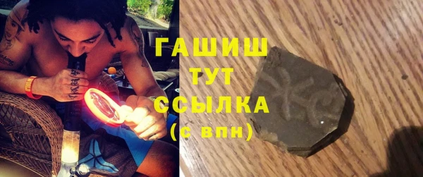 бутик Балахна