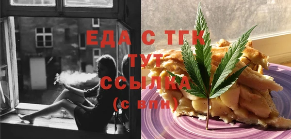 спайс Баксан