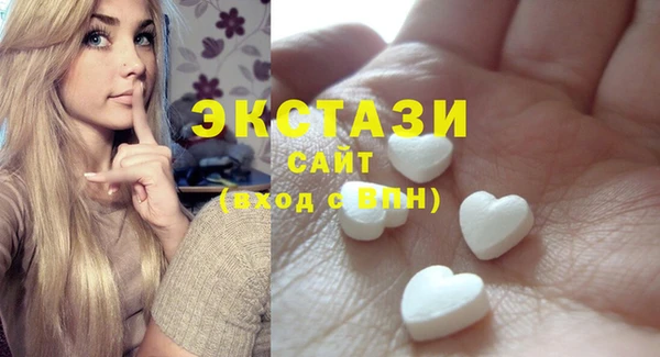 гидра Балабаново
