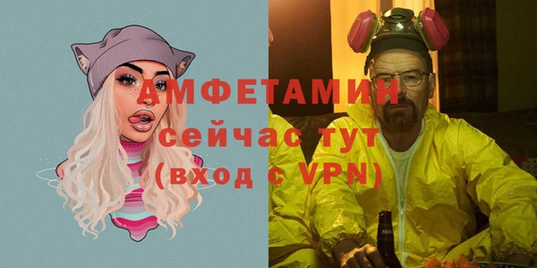 гидра Балабаново