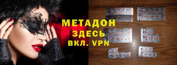 бутик Балахна