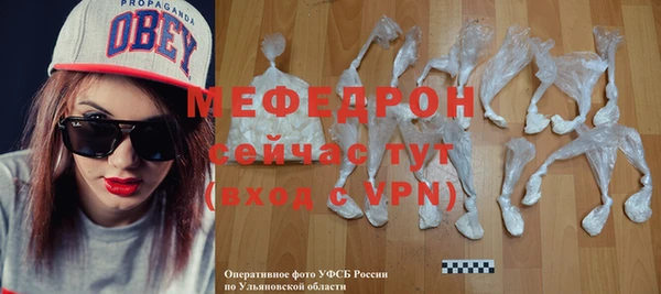 гидра Балабаново