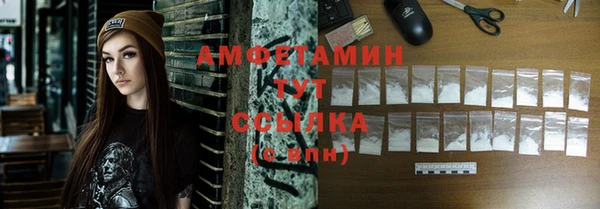 бутик Балахна