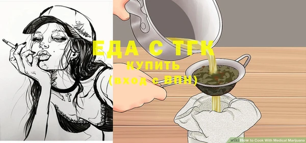 бутик Балахна