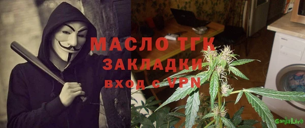 гидра Балабаново