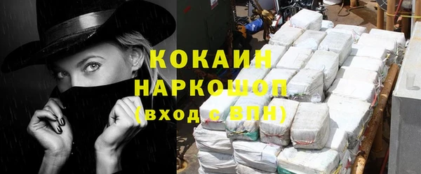 спайс Баксан