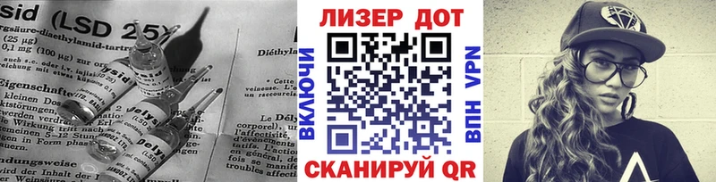 LSD-25 экстази ecstasy  Купить  Орлов 
