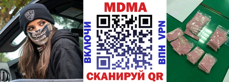 Купить  Орлов  MDMA crystal 