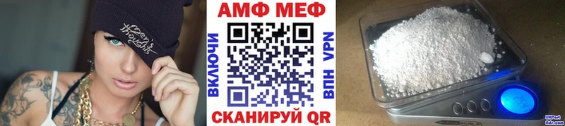Купить где  Орлов  МЕТАМФЕТАМИН винт 