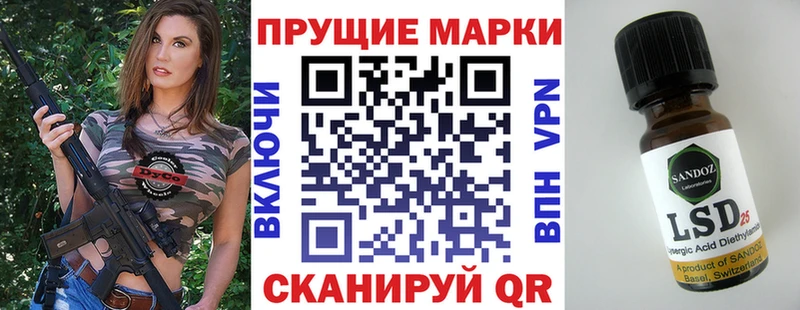 Купить где  Орлов  Марки N-bome 1500мкг 