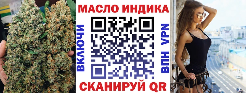 Дистиллят ТГК вейп  Купить где  Орлов 