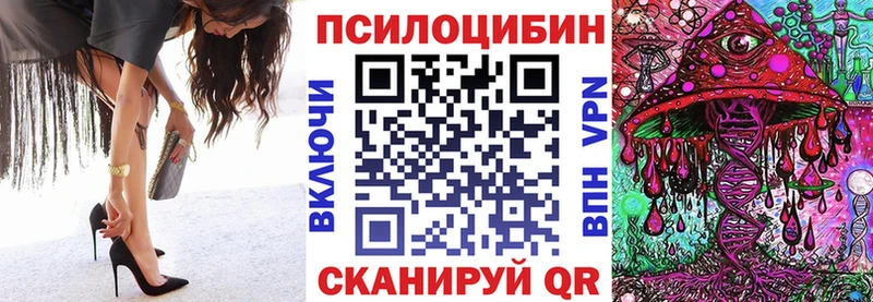 Галлюциногенные грибы ЛСД  Купить где  Орлов 