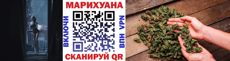 Бошки марихуана Bruce Banner  Купить закладки  Орлов 